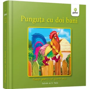 Punguta cu doi bani